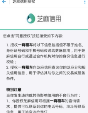 一嗨租车怎么租车？一嗨租车租车方法分享