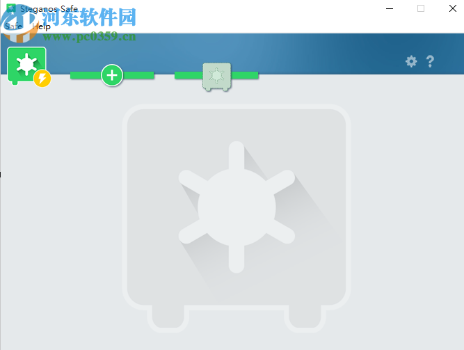 Steganos Safe创建文件保险箱的操作方法