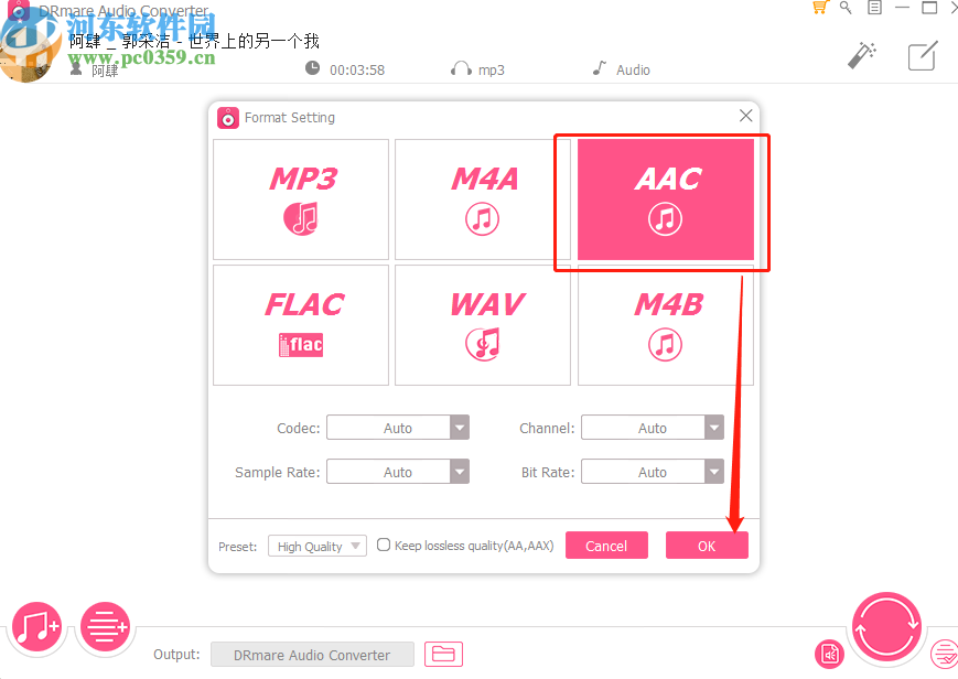 DRmare Audio Converter将MP3转换成AAC格式的操作方法