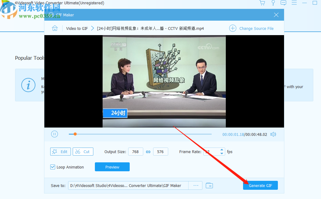 4Videosoft Video Converter Ultimate把视频转换成GIF的方法