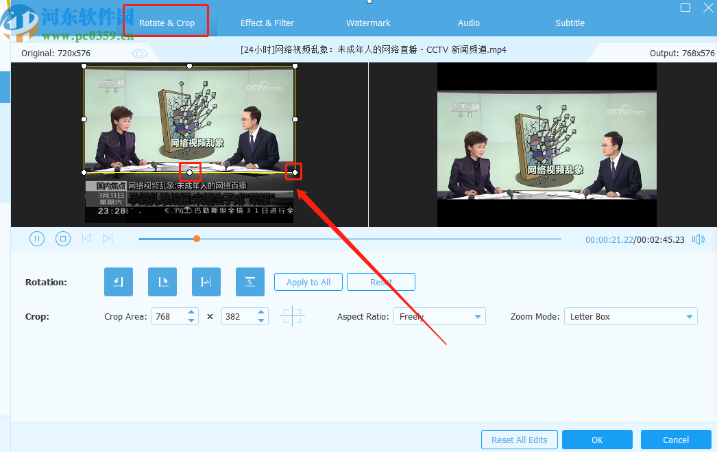 4Videosoft Video Converter Ultimate裁剪视频的方法