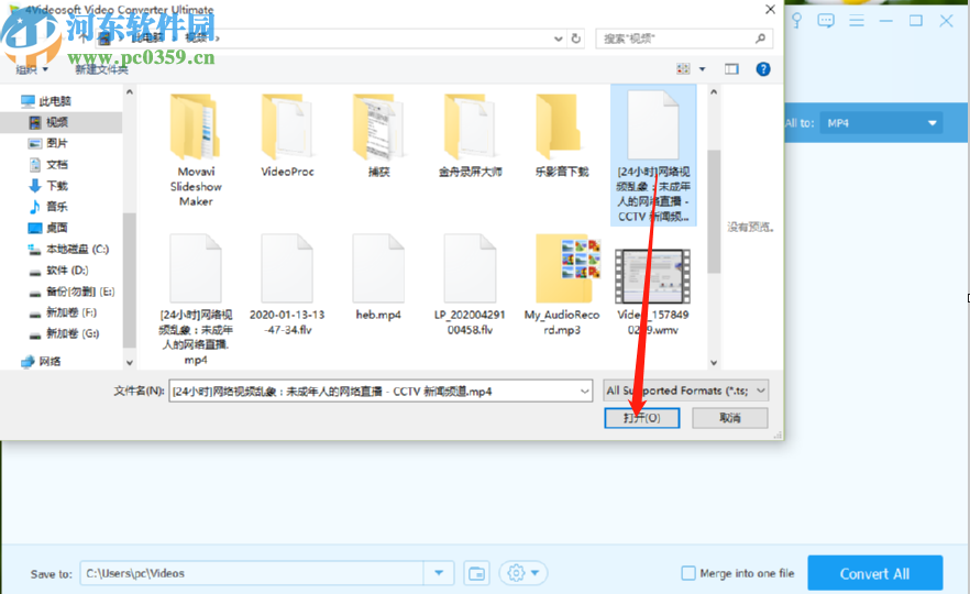 4Videosoft Video Converter Ultimate裁剪视频的方法