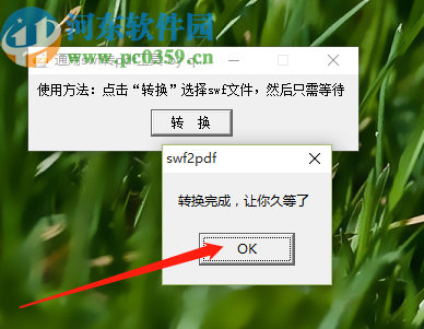 通用SWF转PDF工具将SWF转换成PDF文件的方法步骤