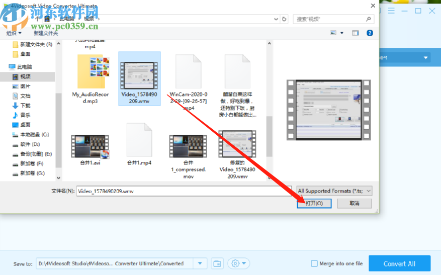 4Videosoft Video Converter Ultimate把WMV转换成MP4的方法