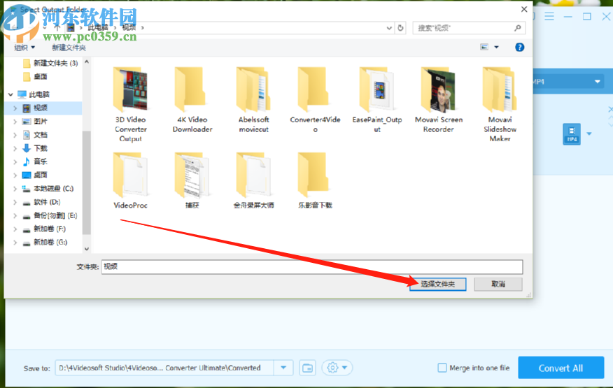 4Videosoft Video Converter Ultimate把WMV转换成MP4的方法