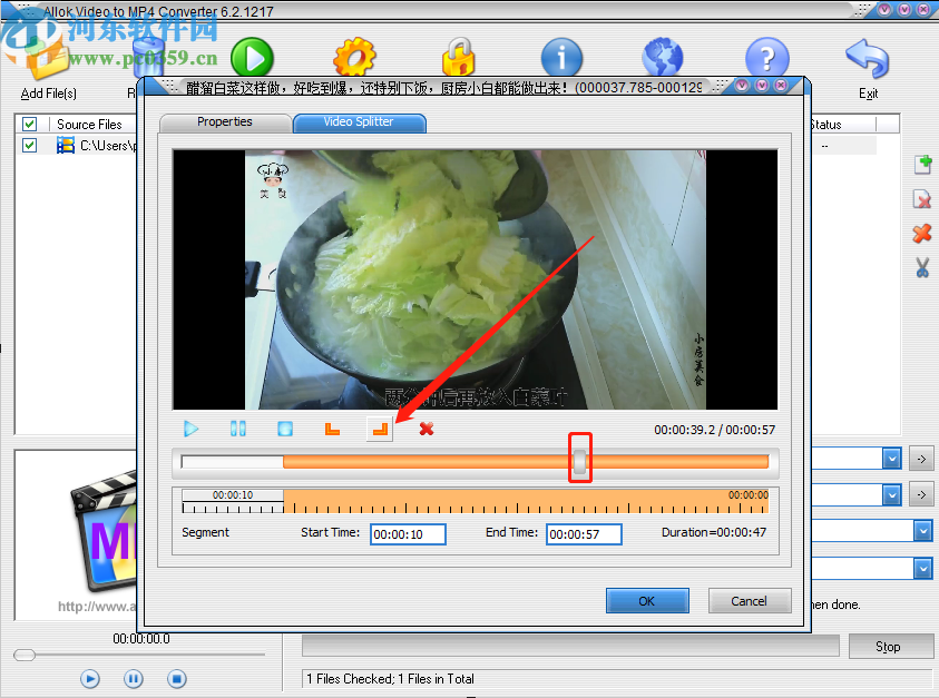 Allok Video to MP4 Converter剪切视频文件的方法步骤