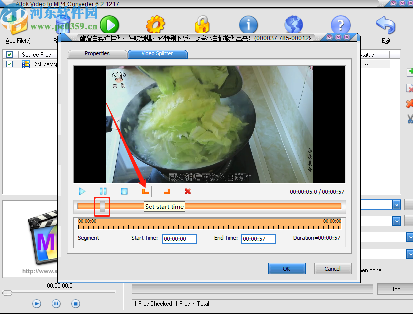 Allok Video to MP4 Converter剪切视频文件的方法步骤