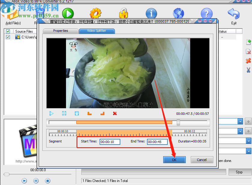 Allok Video to MP4 Converter剪切视频文件的方法步骤