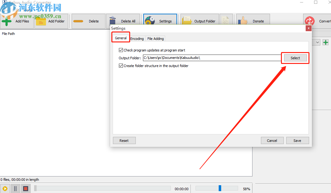 Kabuu Audio Converter更改默认输出文件夹的方法步骤