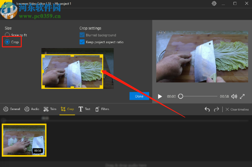 使用Icecream Video Editor裁剪视频尺寸的方法步骤