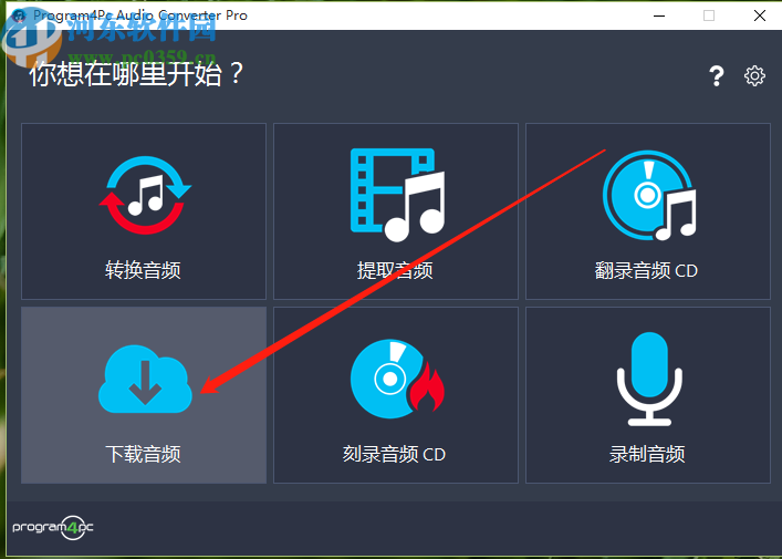 Program4Pc Audio Converter Pro下载视频转换成音频的方法