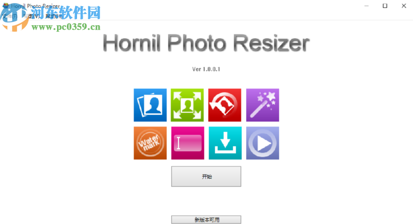 使用Hornil Photo Resizer批量重命名文件的方法步骤