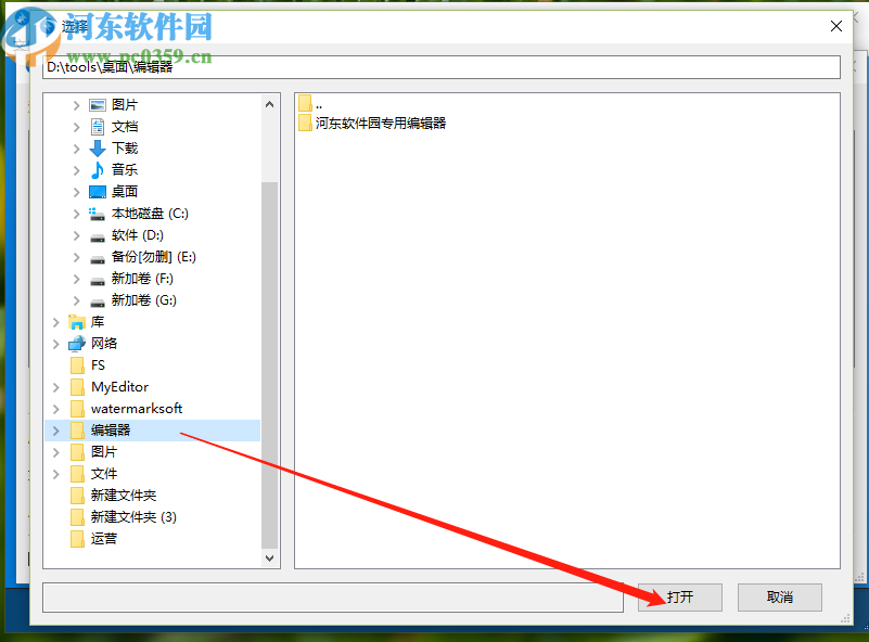 使用BandiZip加密压缩文件的操作方法