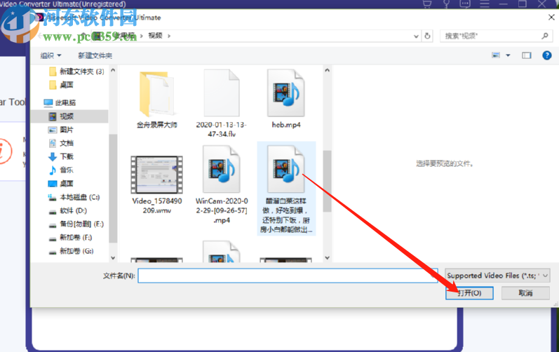 Aiseesoft Video Converter Ultimate将视频制作为GIF的方法