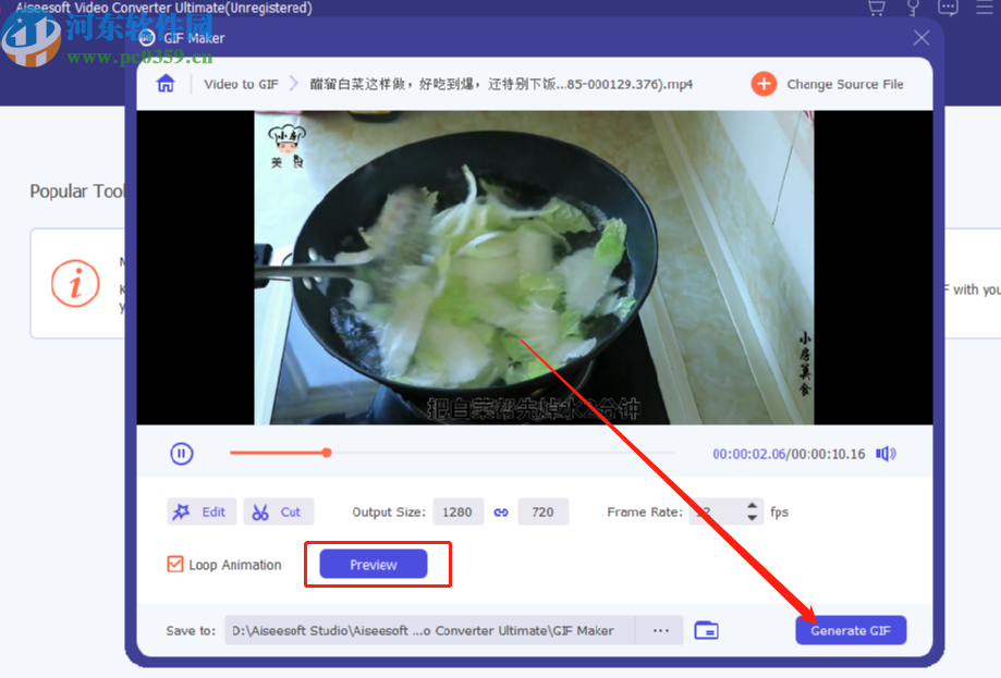 Aiseesoft Video Converter Ultimate将视频制作为GIF的方法