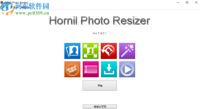 Hornil Photo Resizer批量调整图片大小的操作方法