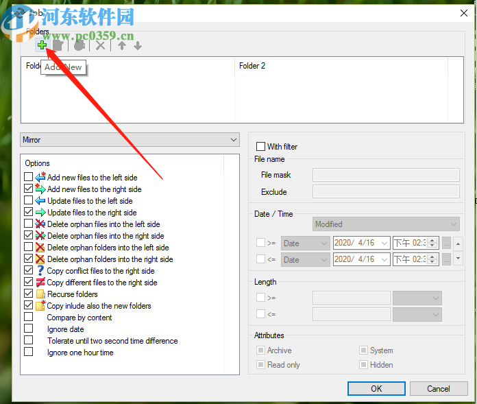 使用EF AutoSync定时备份电脑文件的方法