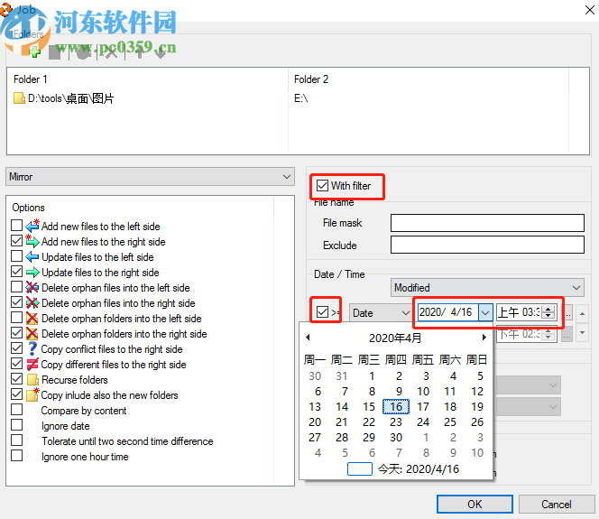 使用EF AutoSync定时备份电脑文件的方法