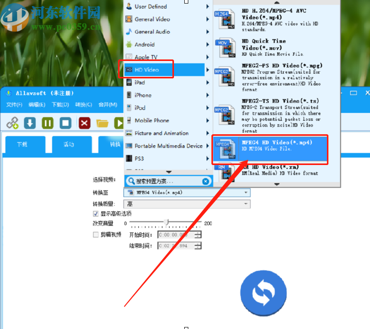 Allavsoft转换高清视频的方法步骤
