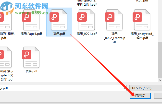 使用压缩宝压缩PDF文件的方法