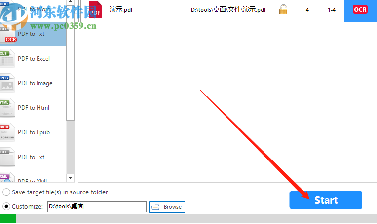 All PDF Converter识别提取PDF文本内容的操作方法