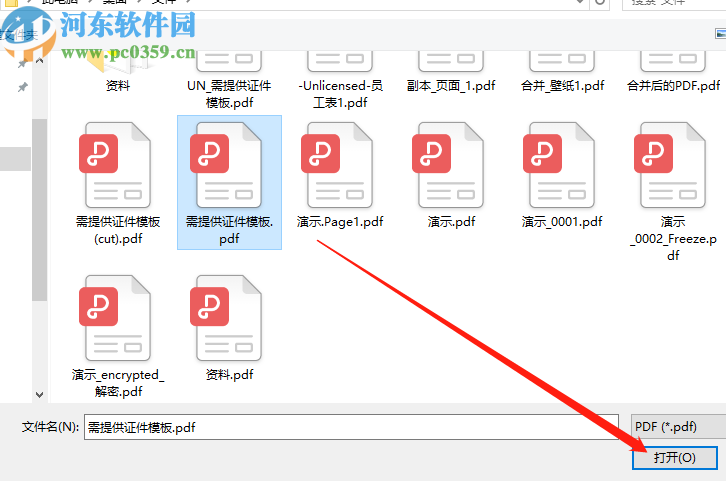 All PDF Converter识别提取PDF文本内容的操作方法