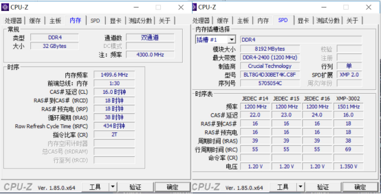 炫彩极速 抢占先机 BALLISTIX TACTICAL TRACER RGB DDR4内存条评测