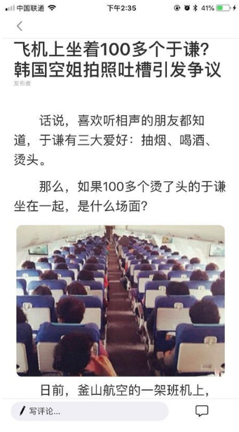 抖头条app是什么？抖头条app功能特色介绍