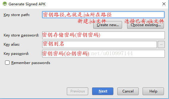 Android Studio怎么打包APK文件 打包生成APK方法