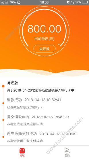 犀牛优品有额度稳了吗？犀牛优品有额度退款不成功怎么回事？