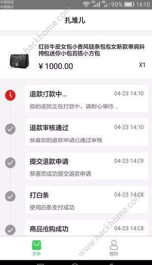 扎堆儿是什么？扎堆儿app是真的吗？