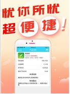 美贷速借app贷款需要什么？ 美贷速借app申请条件介绍