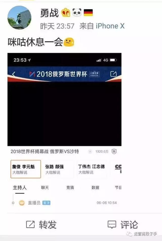 咪咕怎么看世界杯不卡_咪咕看世界杯卡如何解决