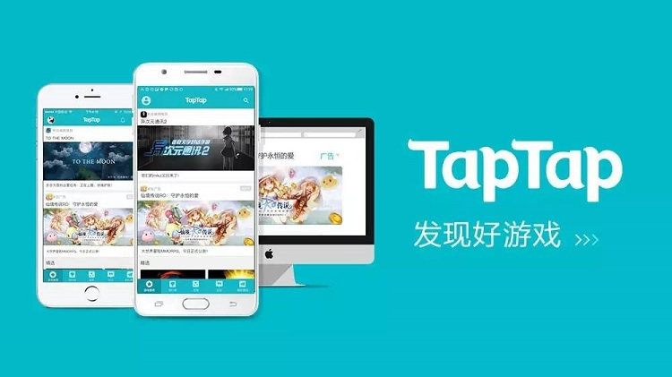 taptap两周年派对地址_taptap两周年派对活动介绍