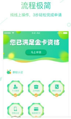 ICAN贷上征信吗？ ICAN贷逾期不还会究竟怎么样？