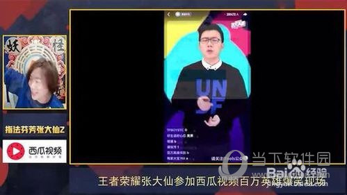 简单搜索怎么答题 让你快速答题技巧