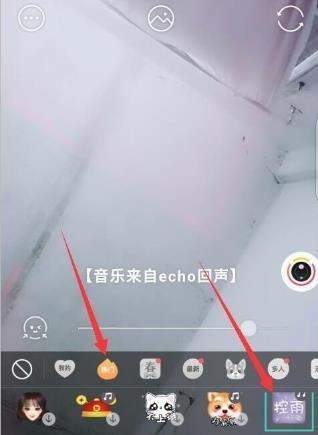 faceu激萌控雨怎么玩_faceu激萌控雨特效玩法教程【图】