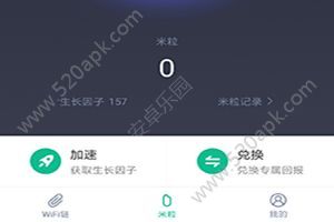 小米WiFi链打不开怎么回事？小米WiFi链怎么用不了