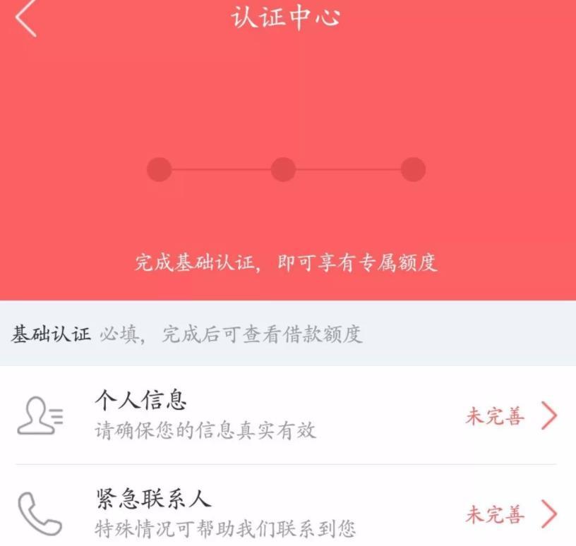 极速荷包怎么样