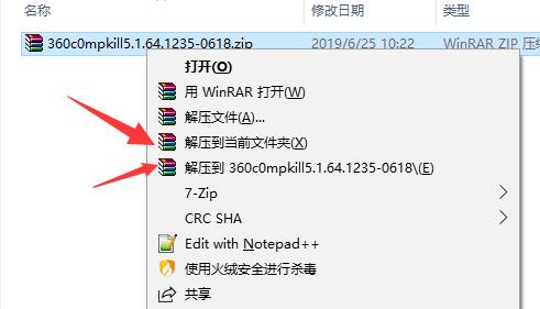 腾讯手游助手启动模拟器失败错误码2解决方法