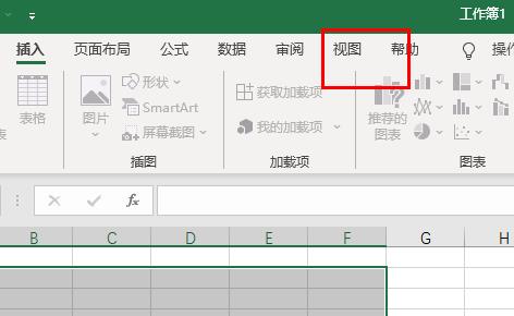 Office365excl表格冻结窗口详情