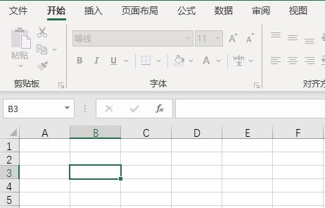 Office365excl表格冻结窗口详情