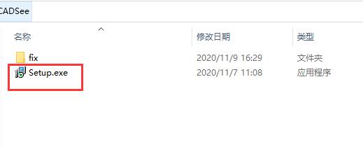 最新cad2021软件的下载位置介绍