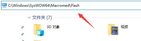 flash中心广告关闭教程