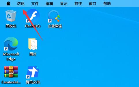 mydockfinder关闭教程