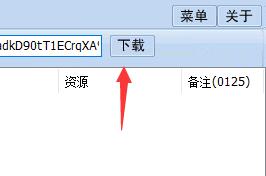 冰点文库解析数据失败解决方法