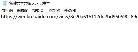 冰点文库不能用了解决方法