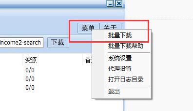 冰点文库不能用了解决方法