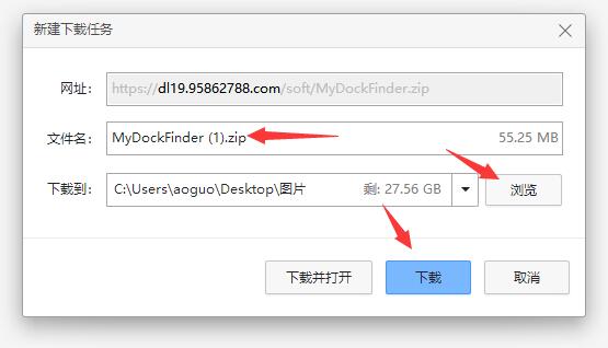 mydockfinder下载教程