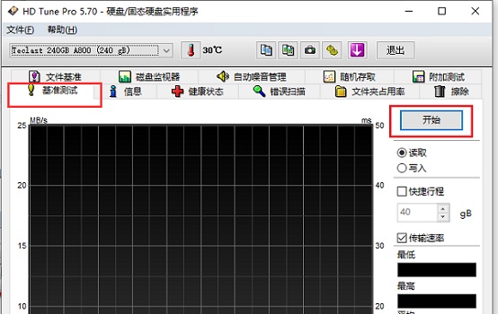 图吧工具箱硬盘检测教程